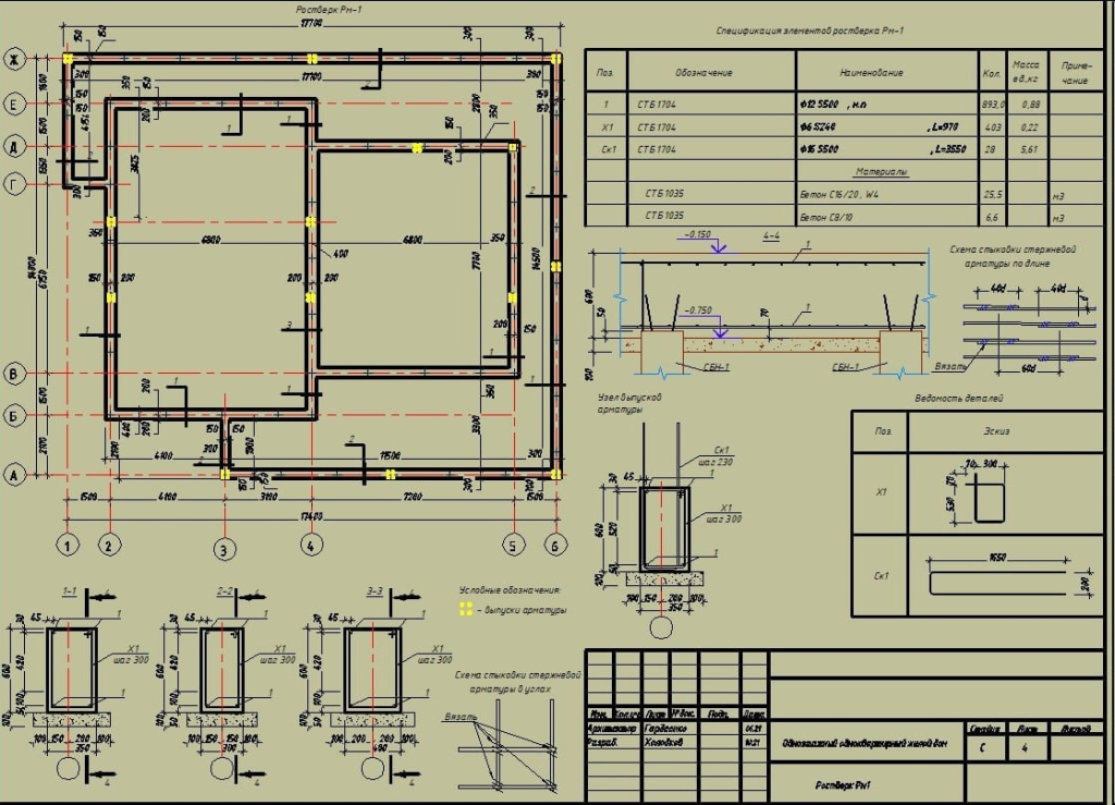 Чертеж свайного фундамента, который эффективно распределяет нагрузку на наклонных участках.